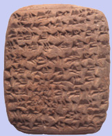 Tablet of Shuwardatu, ruler of Gath (EA 282)