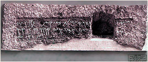 Fig. 6a and b. The 'Tomb of the Royal Steward' and its inscription